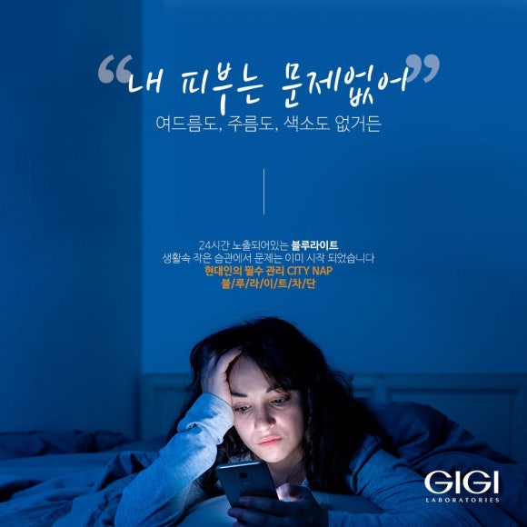 퓨어에스테틱 이미지