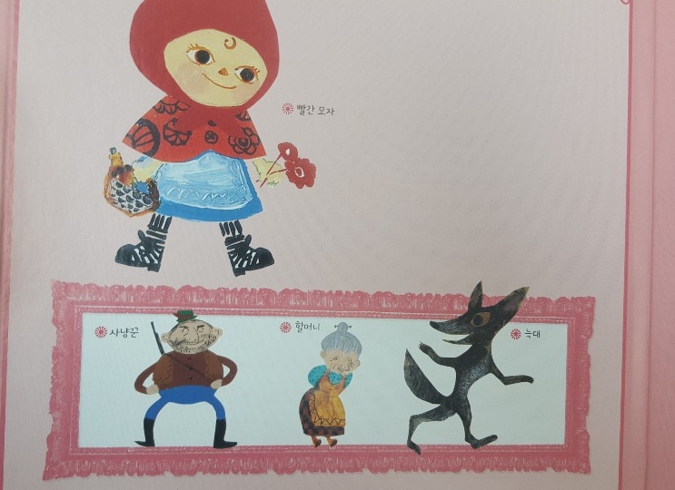 빨간모자어린이서점 이미지