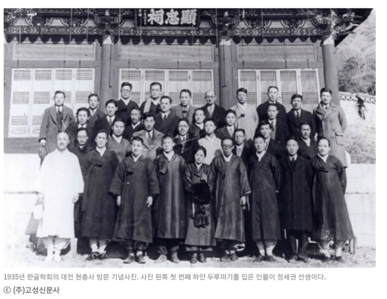 건양사 이미지