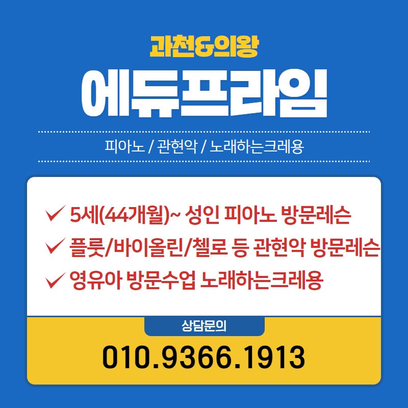웃는아이에듀 이미지