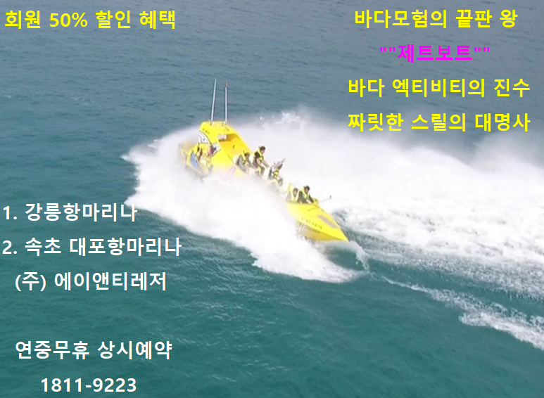 에이앤티레저 이미지