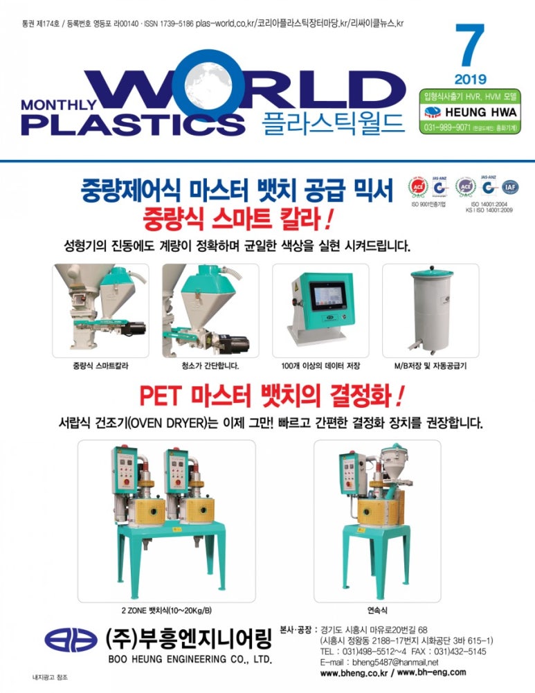 부흥엔지니어링 이미지