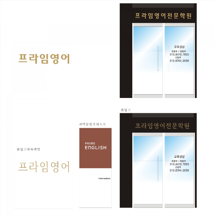 미디자인광고시스템 이미지