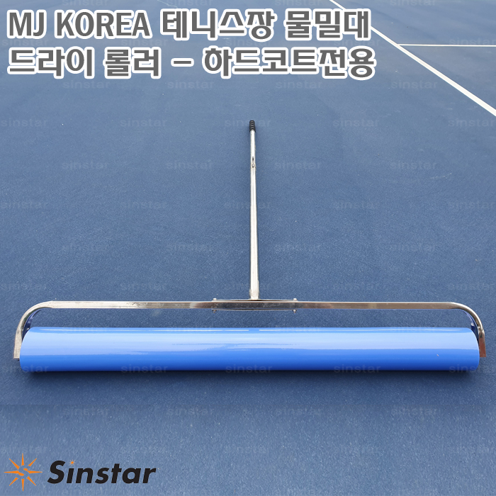 신스타종합상사SINSTAR 이미지