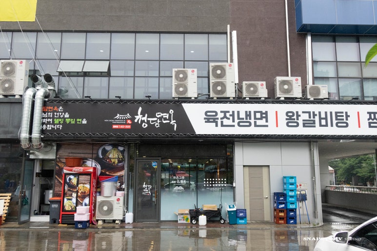 원청담면옥 이미지