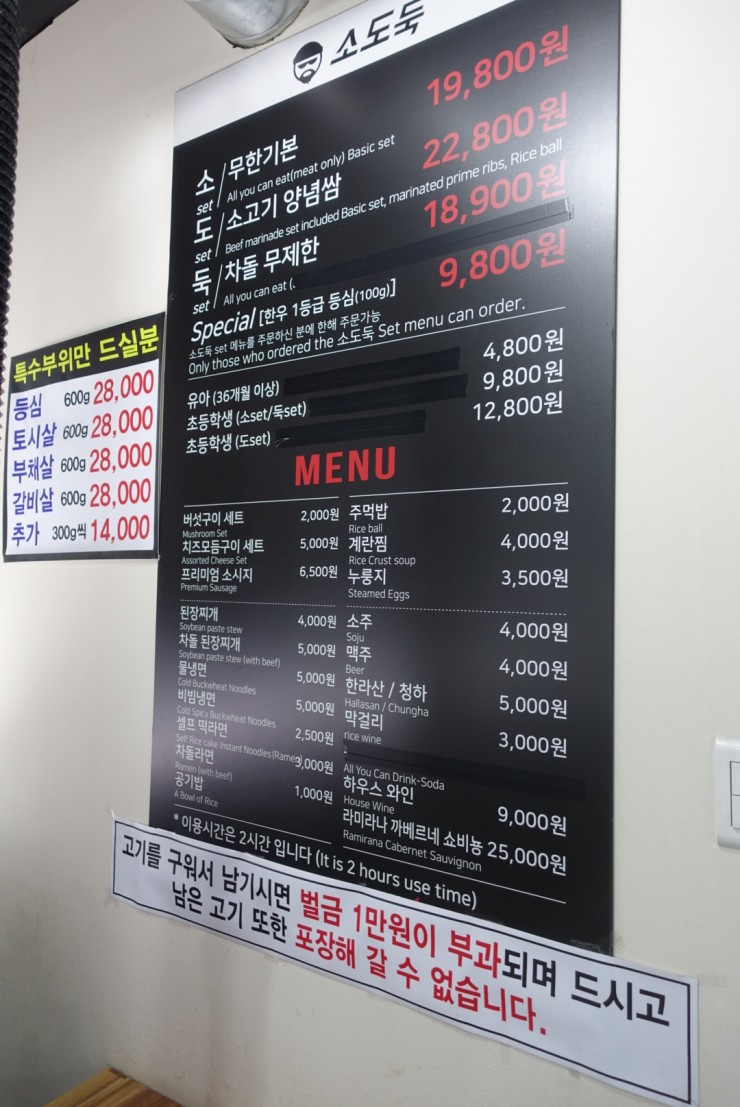 소도둑평택원정리점 이미지