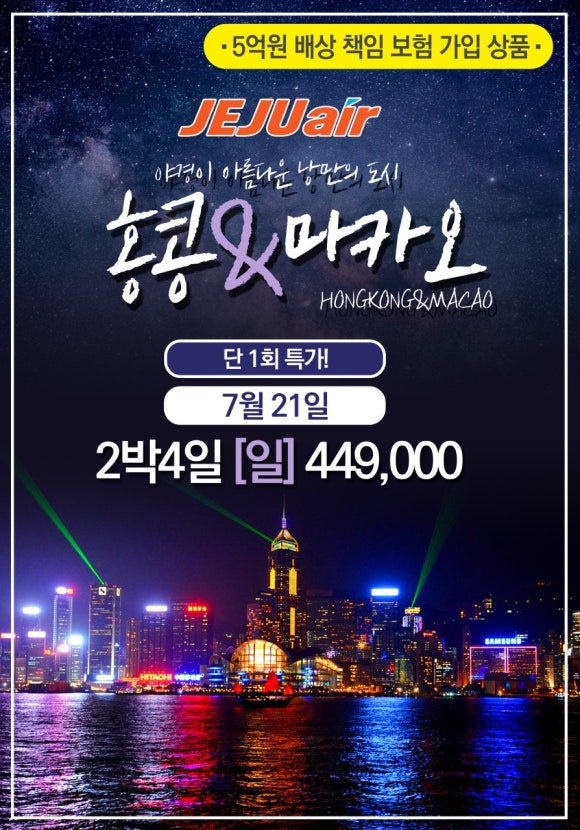 만인여행사 이미지