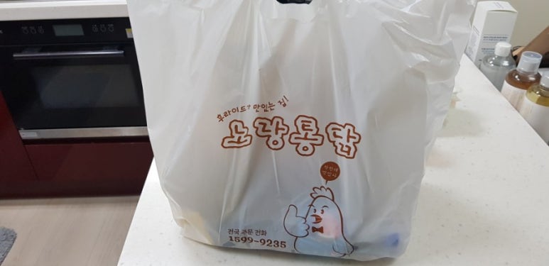 용해통닭 이미지