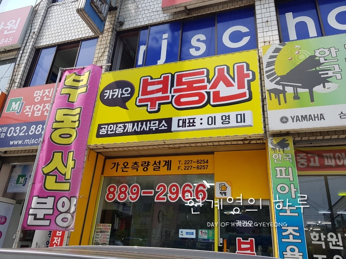 가온측량 이미지
