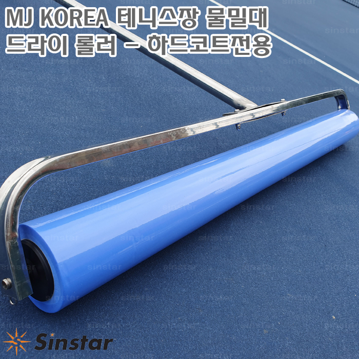 신스타종합상사SINSTAR 이미지