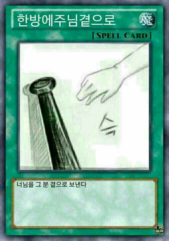 마리네뜨 이미지