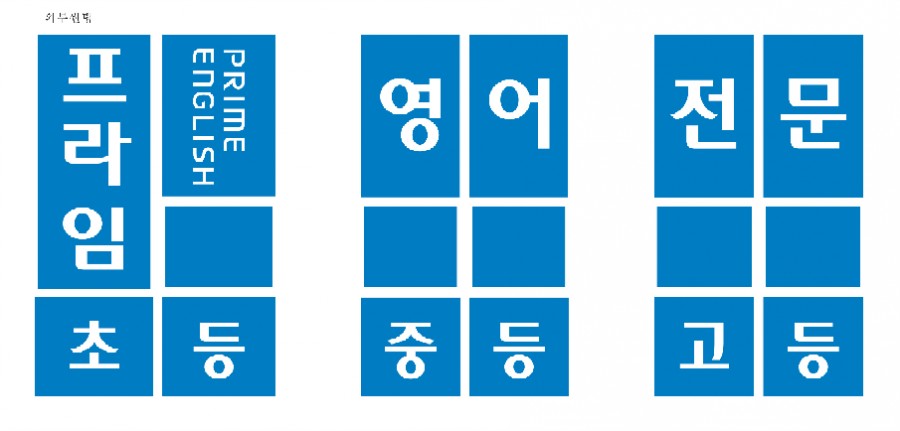 미디자인광고시스템 이미지