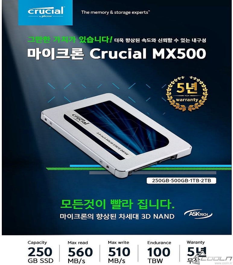 (주)리드텍 이미지
