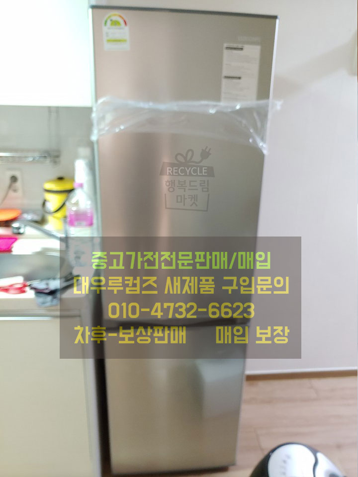 행복드림마켓 이미지