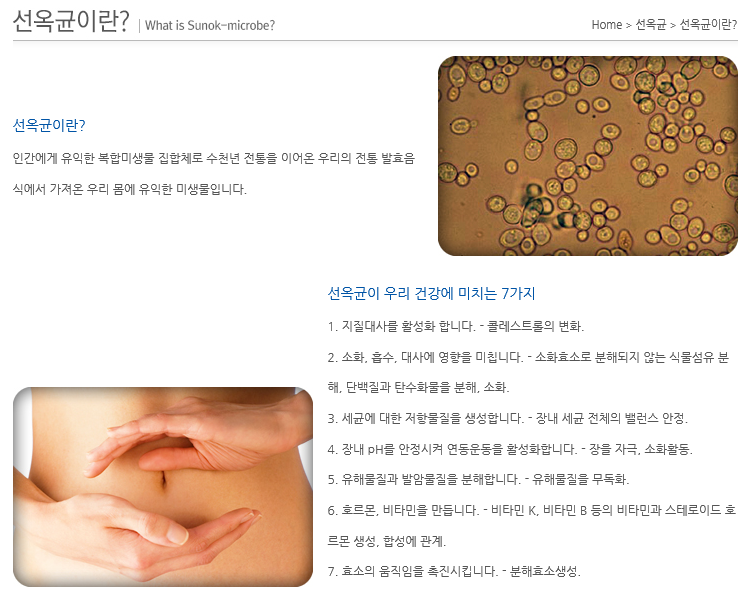 공생한의원 이미지