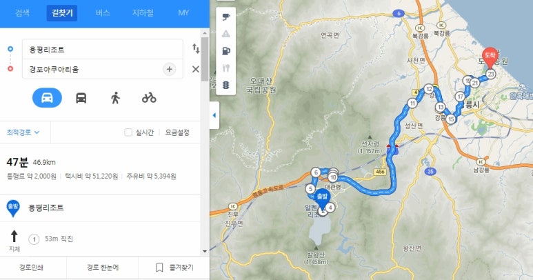 (주)경포아쿠아리움 이미지
