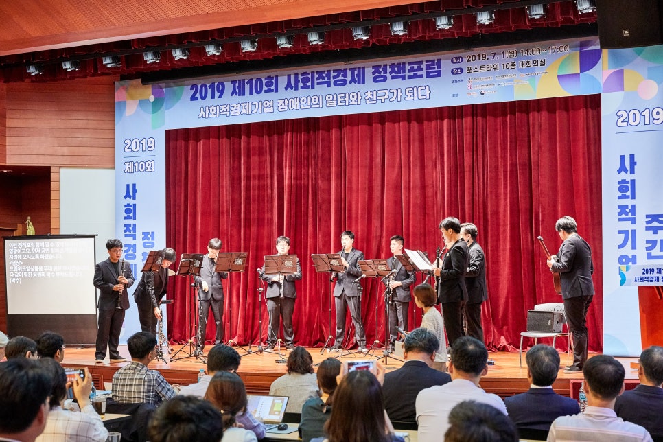 장애인기업협동조합 이미지