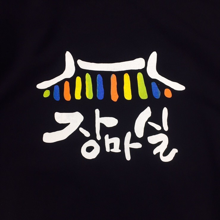 가을빛고운 의성 장마실 이미지
