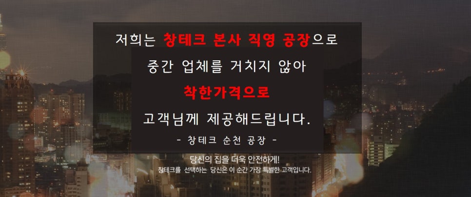 (주)금호하우징 이미지
