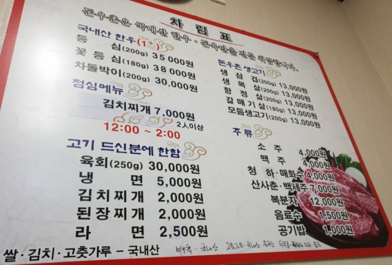 돈우촌 이미지