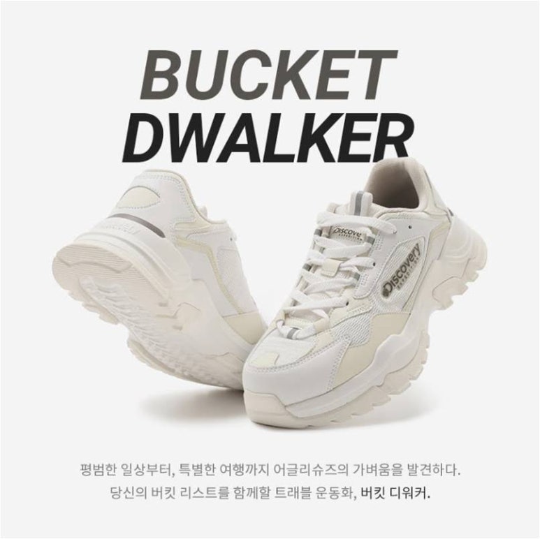 디스커버리 말레이시아 이미지