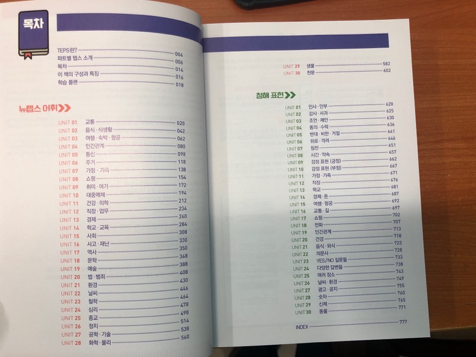 뉴파고다 이미지