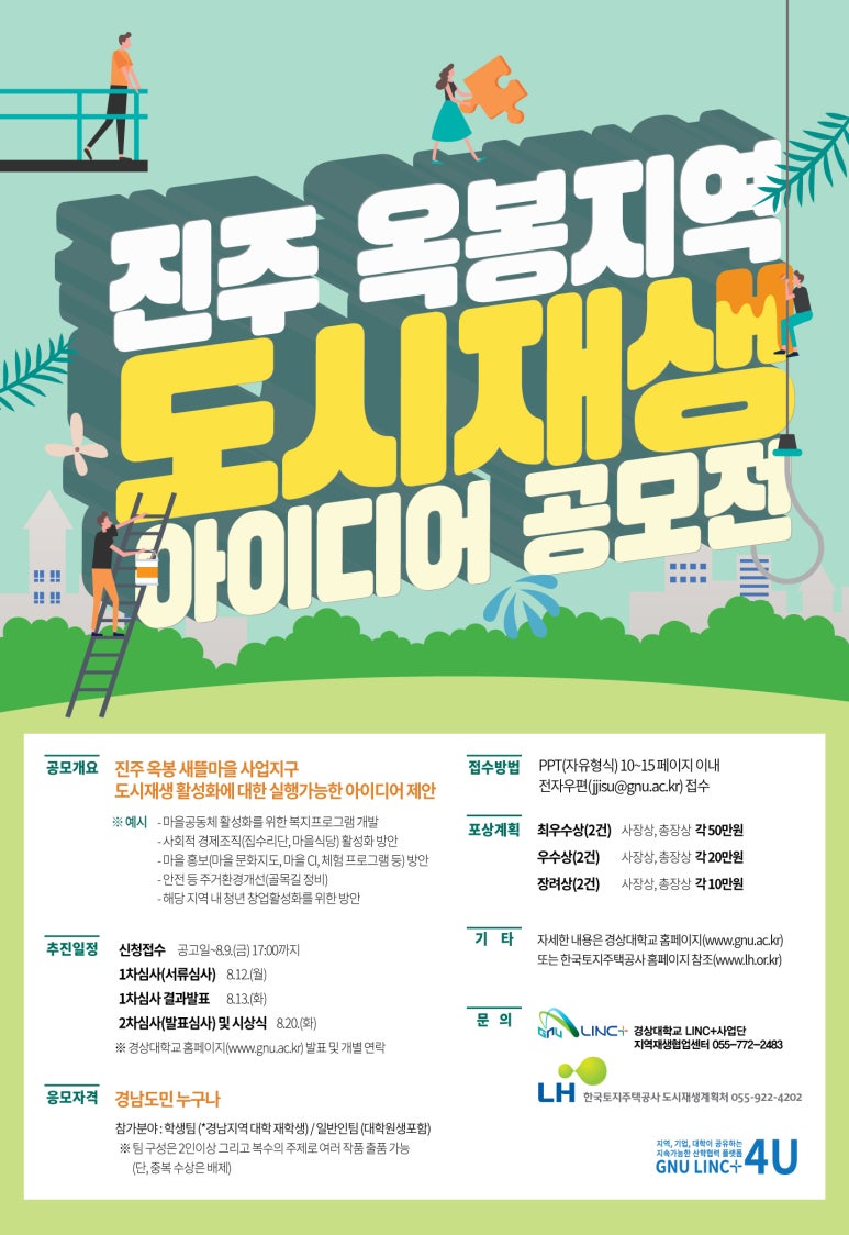 새마을로컬푸드협동조합 이미지