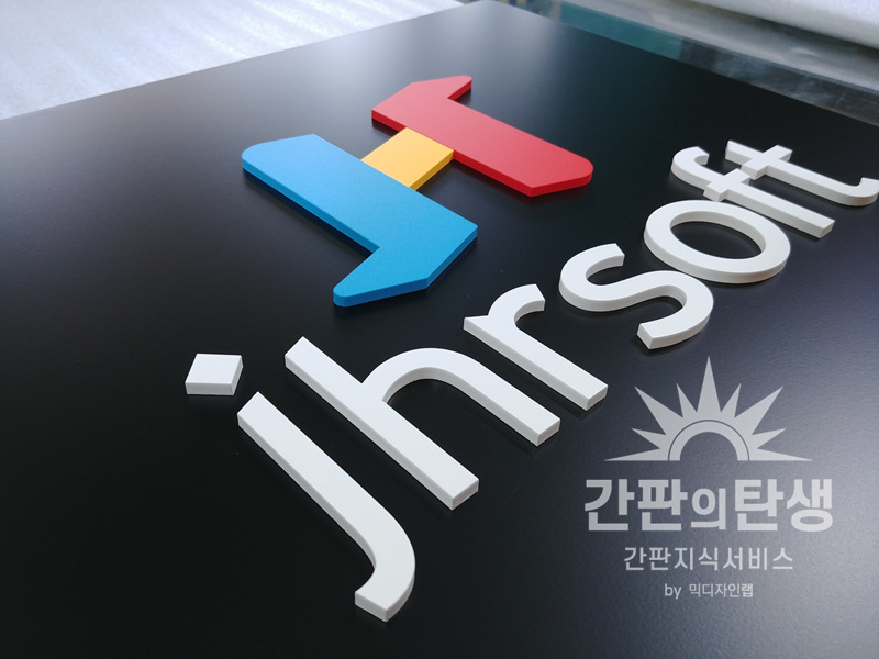 jhsoft 이미지