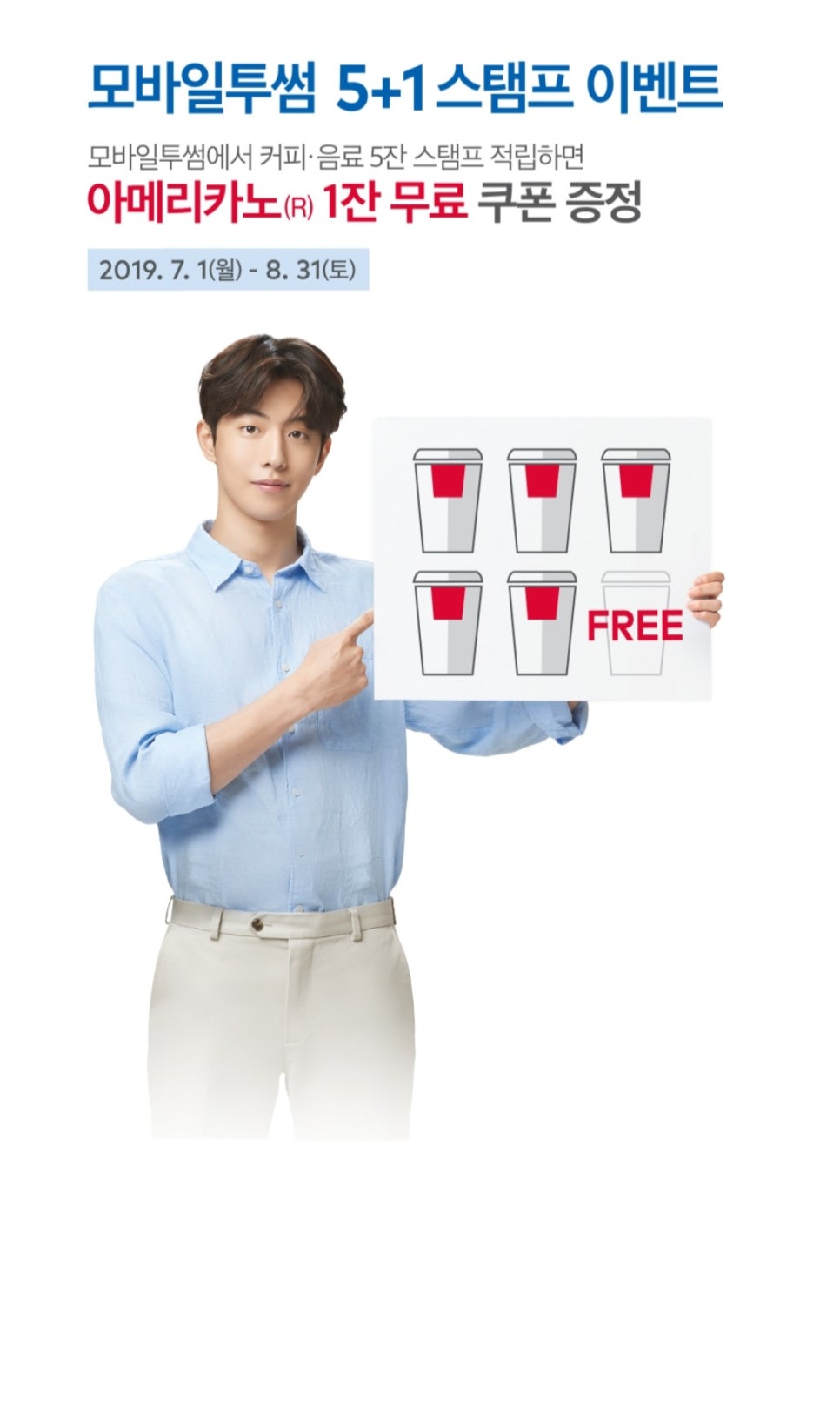 투썸플레이스대구삼덕점 이미지