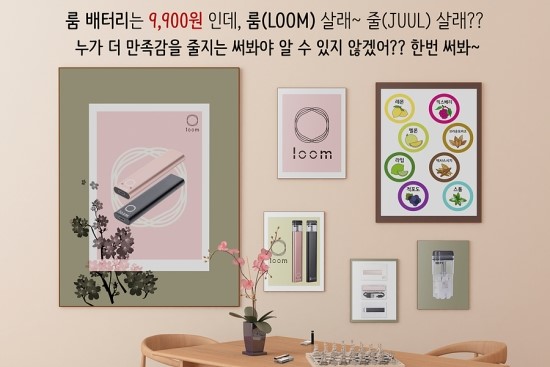 창원전자담배다모아토바코 이미지