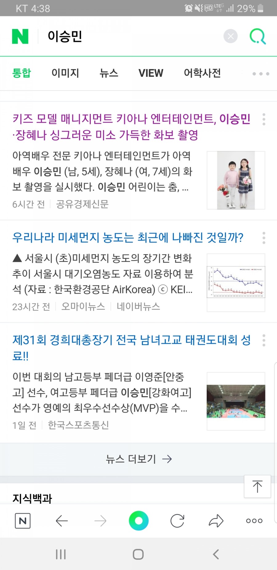 키즈엔터테인먼트 이미지
