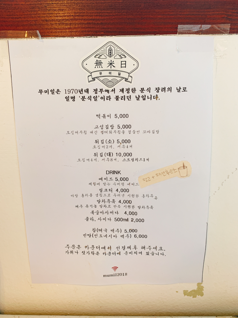 고성김밥 이미지