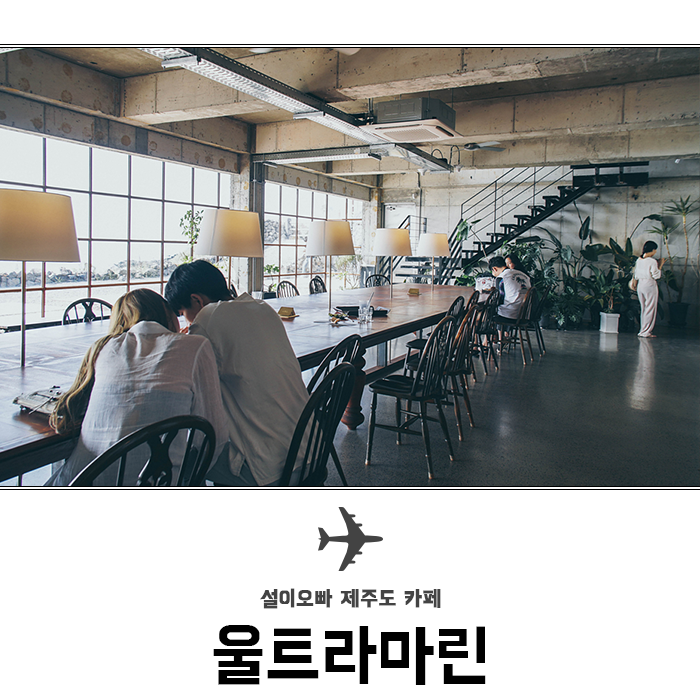 마린카페 이미지