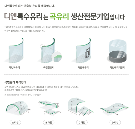 위드이엔씨 이미지