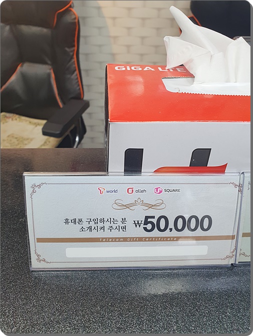 동신정보통신 이미지