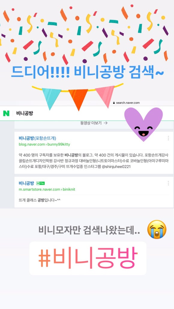 비니공방 이미지