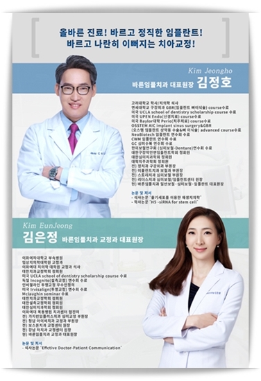 우리가족치과 이미지