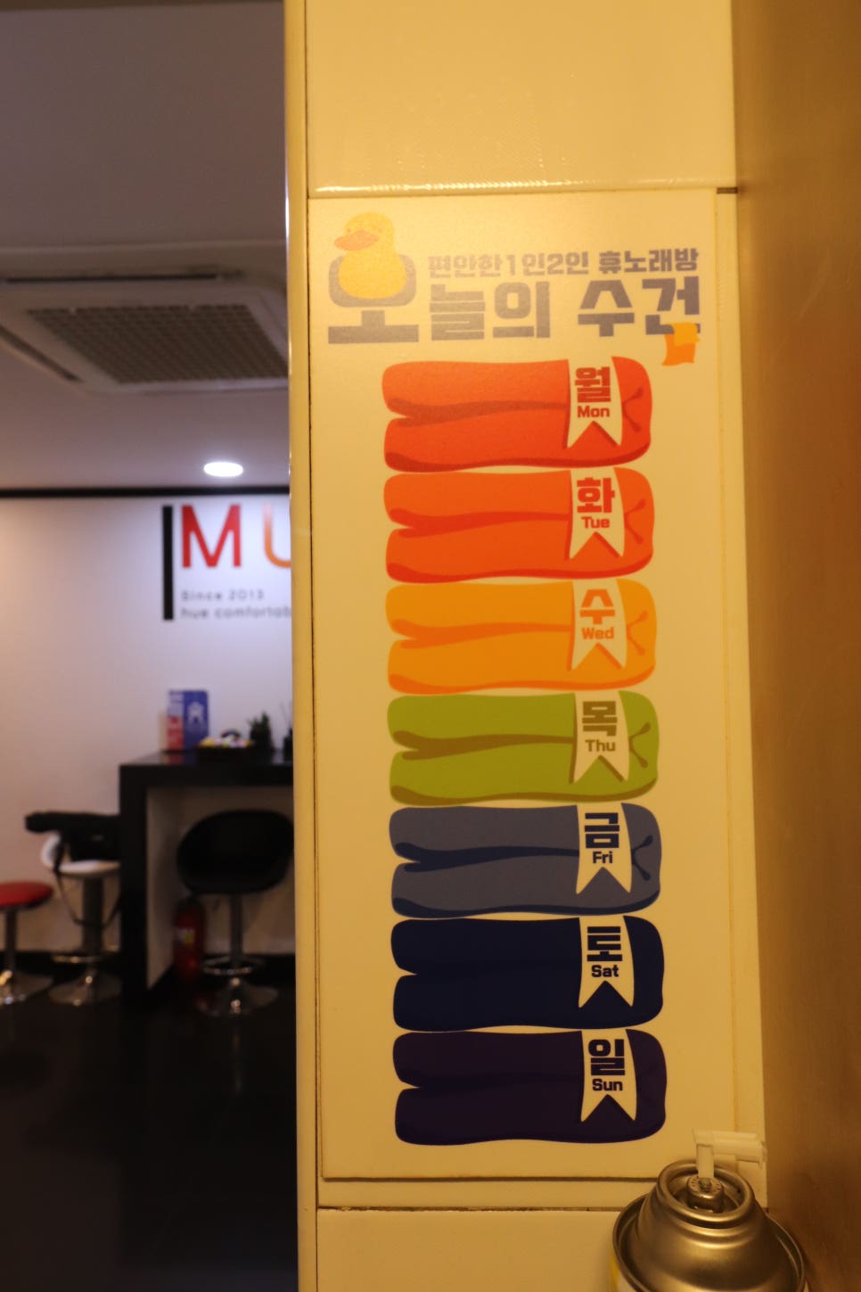 강북노래연습장 이미지