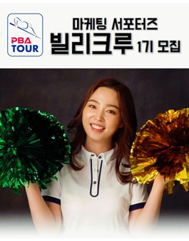 투어크루 이미지
