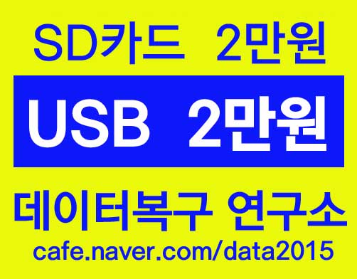 컴수리119 이미지