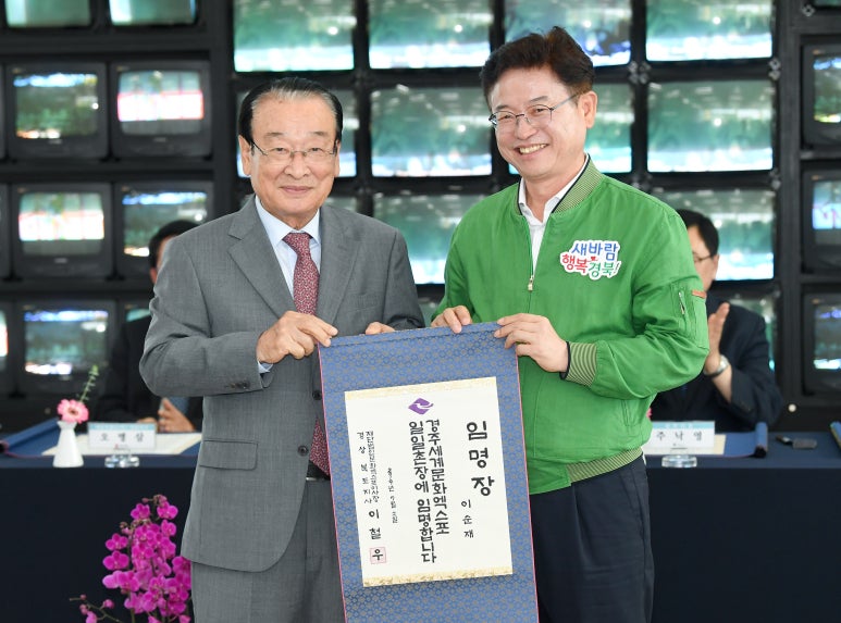 경상북도문화관광공사문화엑스포 이미지