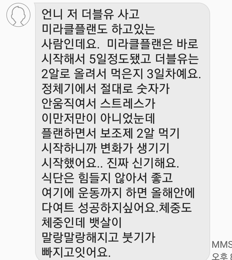 더블유플랜 이미지