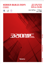(주)씨에스코리아 이미지