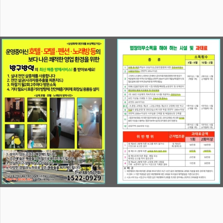 양평해장국호성점 이미지