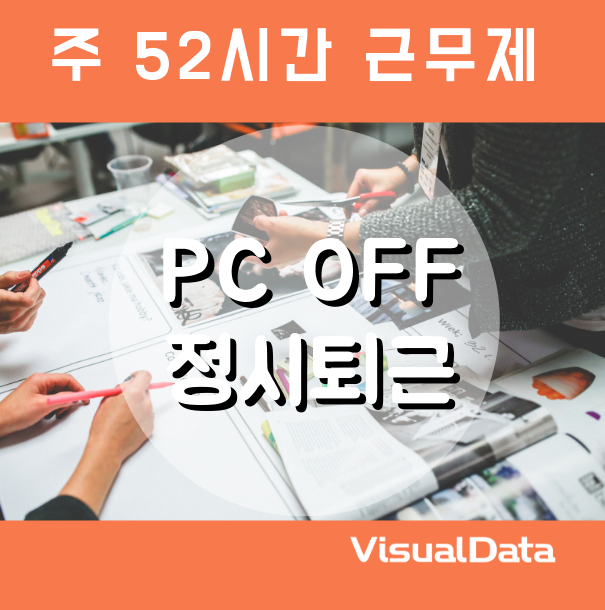 설PC 이미지