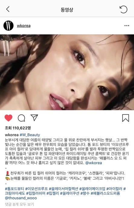 쎈언니뷰티 이미지