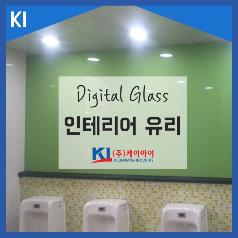케이아이인테리어 이미지