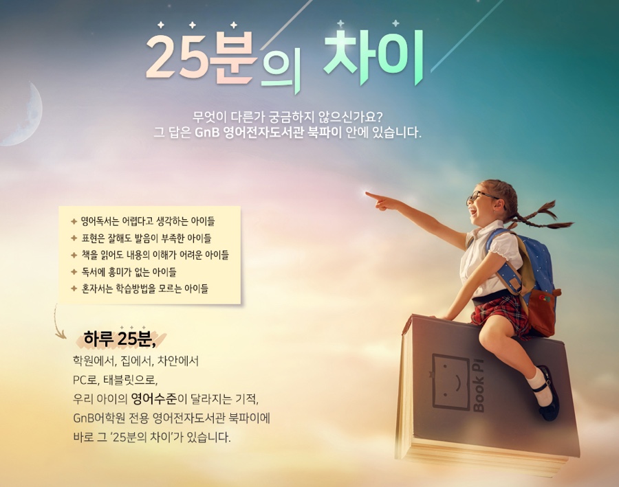 파이에듀 이미지