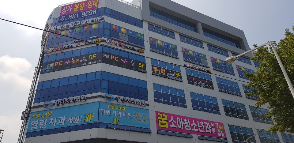 아이엠PC방 이미지