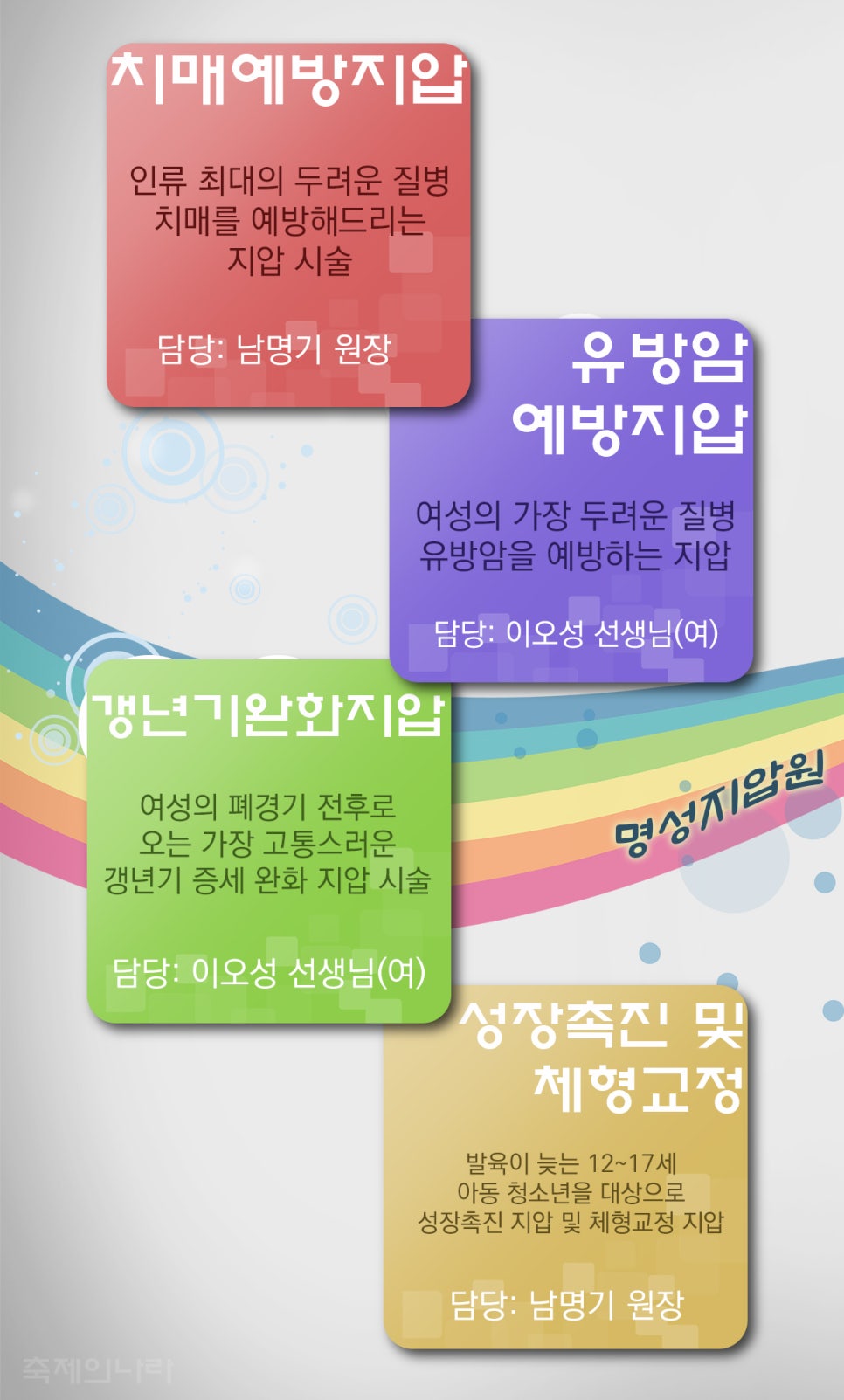 이디야커피화서 이미지